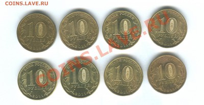 Лот ГВС + 50 лет полета до 24.08.12 - 103