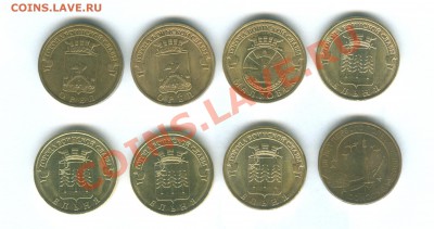 Лот ГВС + 50 лет полета до 24.08.12 - 102