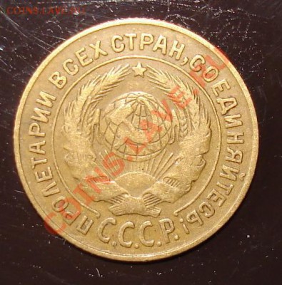 2 коп. 1931. - 653636ук.JPG