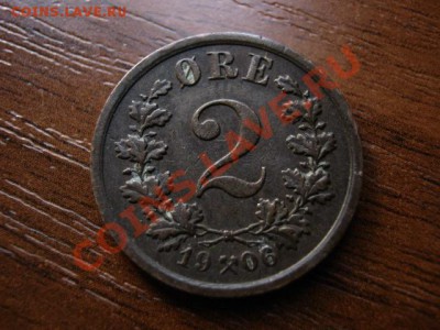 Норвегия 2 оре 1906 до 22.08.12 в 21.00 М - IMG_2911