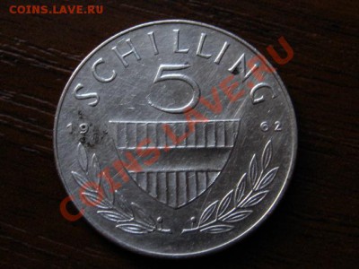 Австрия 5 шиллингов 1962 серебро до 22.08.12 в 21.00 М - IMG_2886