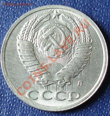 10 коп.1991. - ипе3мп.JPG