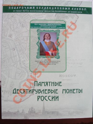 Весь БМ 2000-2012г. вкл. ЧЯП и Белозерск - до 22.00мск 24.08 - DSC01910.JPG