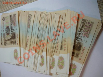 100р 1961, продажа мелким оптом - P1070040.JPG