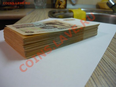 100р 1961, продажа мелким оптом - P1070039.JPG