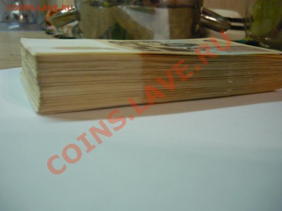 100р 1961, продажа мелким оптом - P1070037.JPG