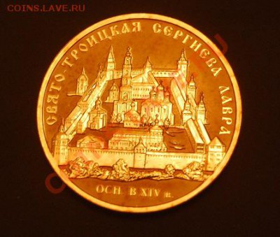 Набор медалей Ag "Святыни Православия" - 08.JPG