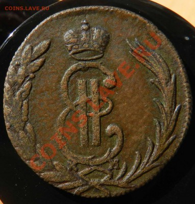 неплохая__копейка  1771  КМ  (сибирская)   до 22.08.2012 - DSCN3376.JPG