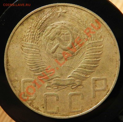 5 копеек  1948   шт 1.3   до   (22.08.2012) - DSCN3406.JPG