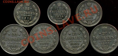 10к, 15к, 20к 1901-1915г до 24.08.2012г 22.00мск - img397