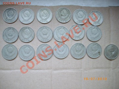 погодовка 50к СССР до 24.8.12.-22.00.м - IMGP3608.JPG