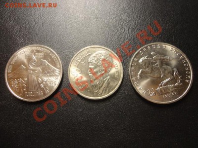 Юбилейные монеты СССР - DSC02586.JPG