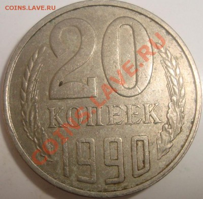 10.78 раскол и 20.90 "двойной удар+ наплыв" на оценку - 20.90 дв. удар.JPG