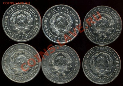 20 коп 1924-30г до 25.08.2012г 22.00мск - img399