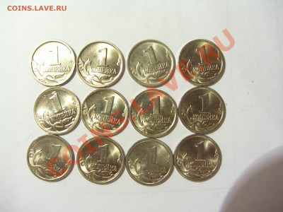 Продам погодовку совр. ходячки 1 и 5 коп м, с-п - 1.JPG