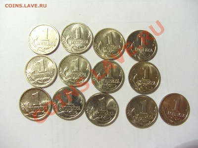 Продам погодовку совр. ходячки 1 и 5 коп м, с-п - 5.JPG