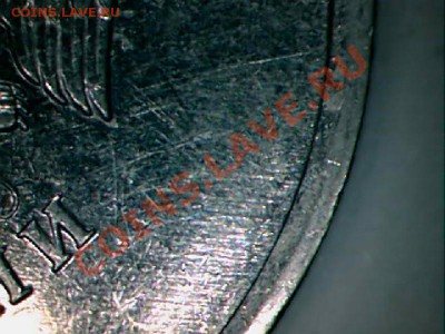 1рубль 2010 ммд шт.2.41Г? - 27.JPG