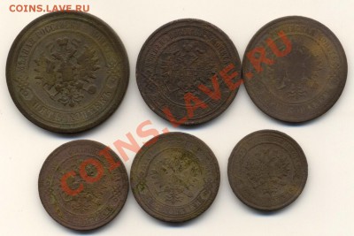 Александр II-5,3,2,1 копейка 1867-1879 до23.08.2012г. 22.00 - Scan-120214-0002