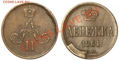 Бракованные монеты - 27