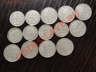 10,15,20 копеек 1921 Оптом! - DSC02642.JPG