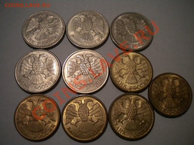 16 монет РФ 1992-93г. до 22.08.12г. в 21.00 - 92-93-4