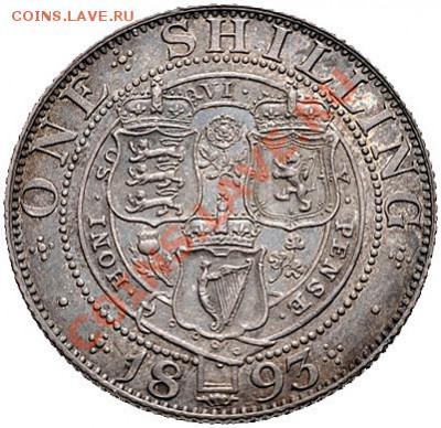 Иностранные монеты форумчан ( Серебро в патине и в Блеске ) - Y1893gbARshilling_rmod