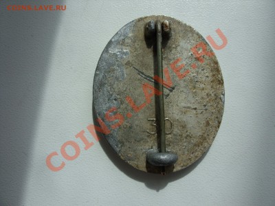 Знак за ранение "в серебре". Германия. 3 Рейх. - Ранение в серебре - 2