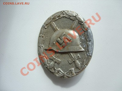 Знак за ранение "в серебре". Германия. 3 Рейх. - Ранение в серебре - 1