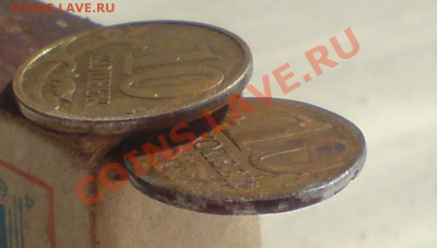 10коп 2006м - DSC00005_cr