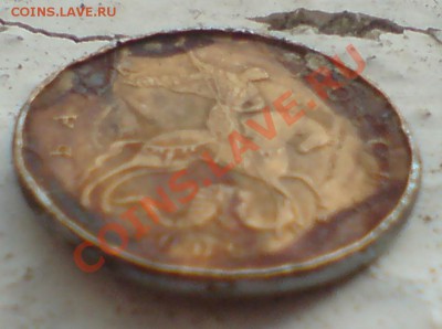 10коп 2006м - DSC00019_cr