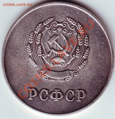 Сереб. медаль окон. школы до 26.08.12г. в 19.00 - IMAGE0023.JPG