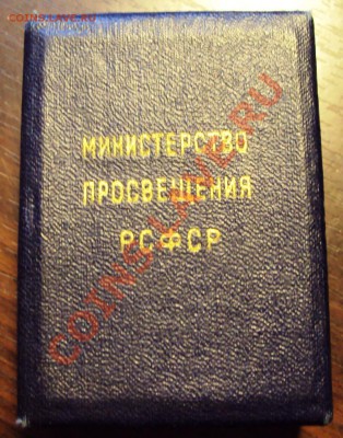 Сереб. медаль окон. школы до 26.08.12г. в 19.00 - DSC08917.JPG