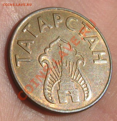 аUNC до 24.08.12 22.00 мск - тат2