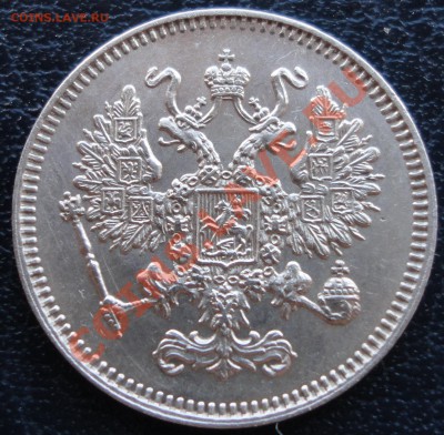 10 копеек 1861 СПБ. Гурт точками. Биткин (R2)!!! - 10к 1861т 2.JPG