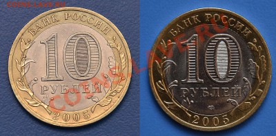 1-я монета - 1(0).JPG