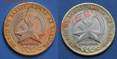 1-я монета - 1(1).JPG