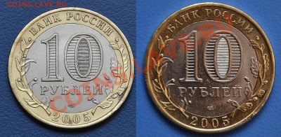 2-я монета - 2(0).JPG
