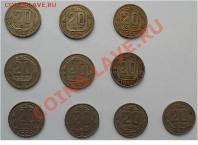 монеты на определение с 31 года по 61года - 20ки