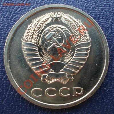 20 копеек 1965 г. до 24.08.12 22:00 МСК - 20.65 а (Large)