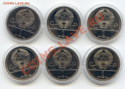 Олимпиада 80 АЦ 6 монет 24.08.12 22.00 мск - 77
