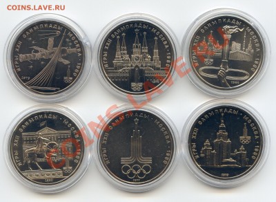Олимпиада 80 АЦ 6 монет 24.08.12 22.00 мск - 7