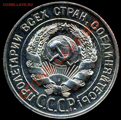 20 коп 1928г до 24.08.2012г 22.00мск - img402