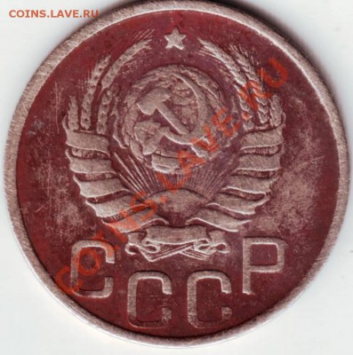 20 коп. 1941 разновид. до 26.08.12г. в 19.00 - IMAGE0006.JPG