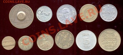 9 иностранных жетонов и 2 отечественных (сувязь,  КХС 7 МЖД) - жетоны