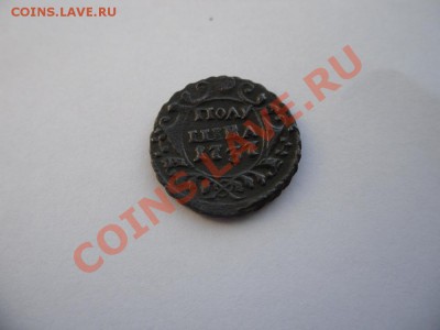 Полушка1737г Красивая монета в коллекцию. - SAM_2074.JPG