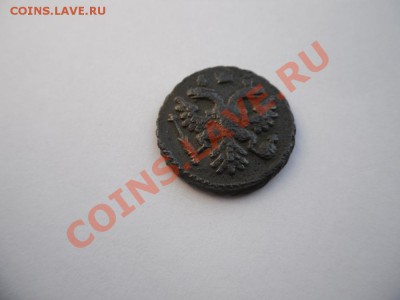 Полушка1737г Красивая монета в коллекцию. - SAM_2075.JPG