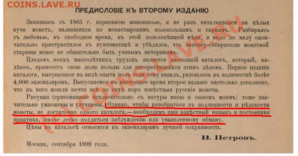 Испания. 1 песо. 1947 год. - t_photo_0504_967