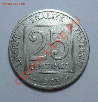 Предпродажная оценка - Франция 1903-1943 - 777