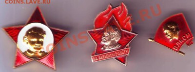 3 знака союзы детей и молод. до 26.08.12г. в 19.00 - IMAGE0019.JPG