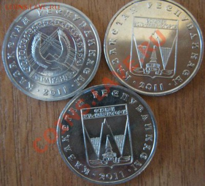 10 РУБЛЕЙ БИМЕТАЛЛ,СОЧИ,юб.КАЗАХСТАНА пополняемая - IMG_0679